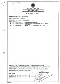 注册香港公司 香港公司注册 香港注册公司 香港公司 香港 香港公司照片 香港照片 香港拍照 香港全套 香港资料 香港文件